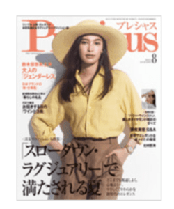 40代に人気のファッション雑誌は アラフォー女子が愛読する雑誌選 Beamy